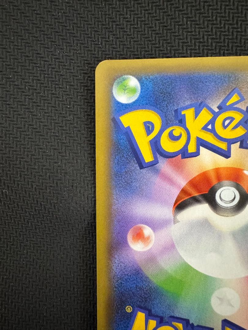 ポケモンカード ブラッキー☆ プロモカードパック 25th