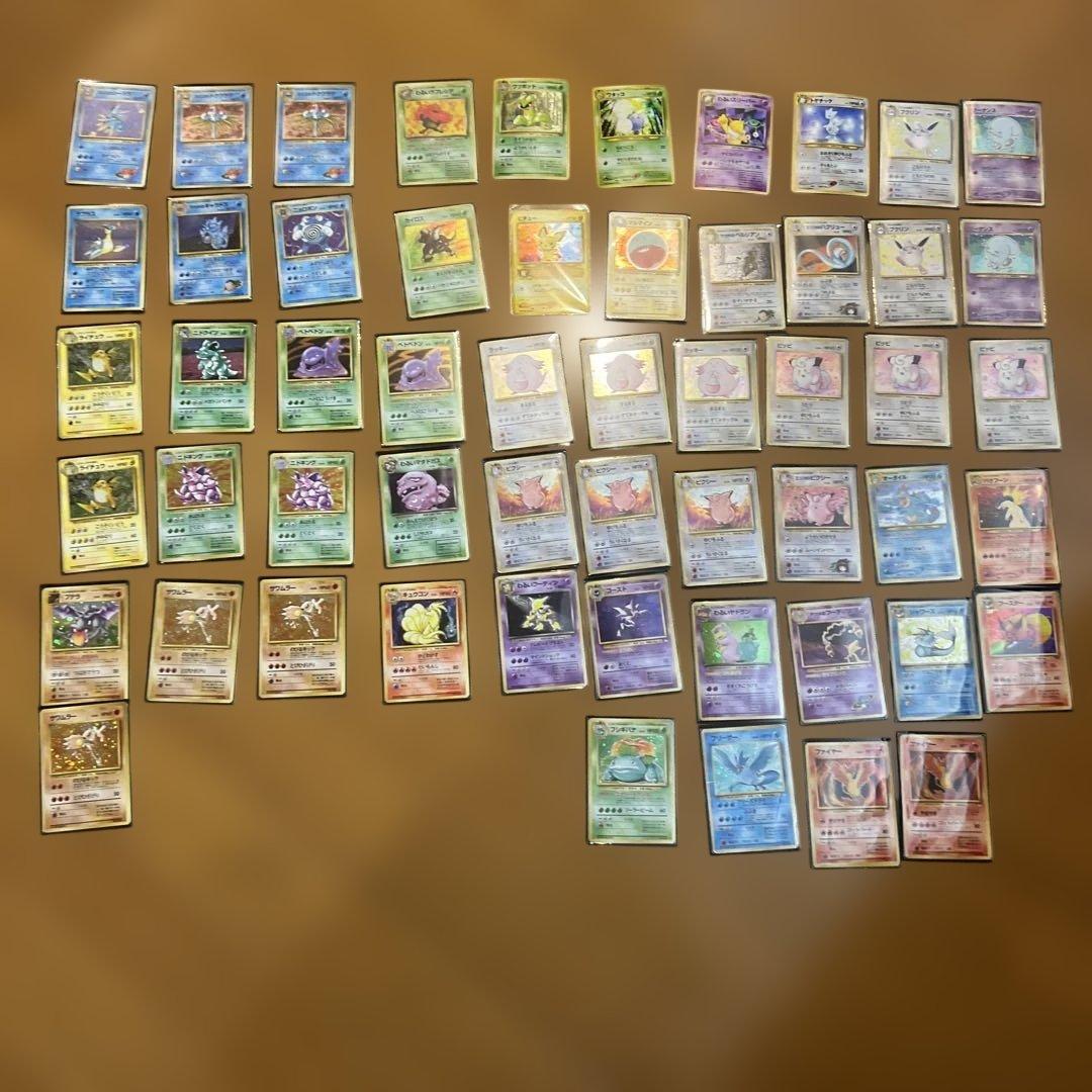 旧裏　ポケモンカード 55枚セット　ホロ　まとめ