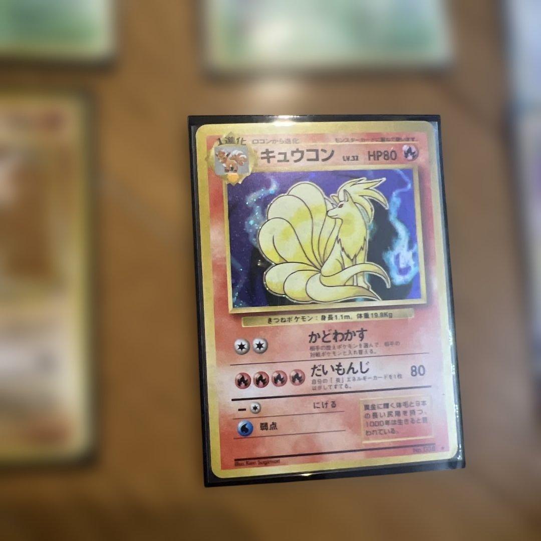 旧裏　ポケモンカード 55枚セット　ホロ　まとめ