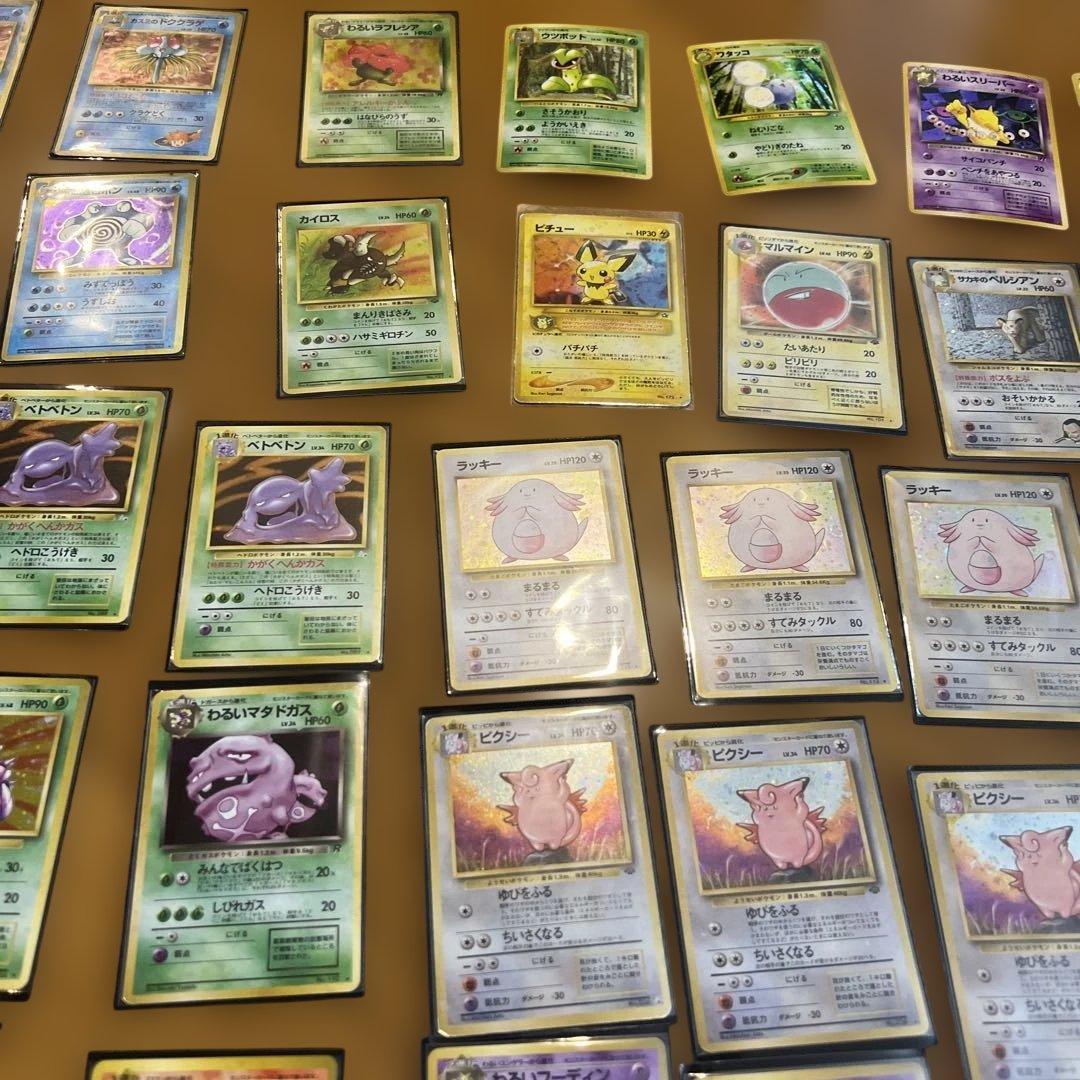 旧裏　ポケモンカード 55枚セット　ホロ　まとめ