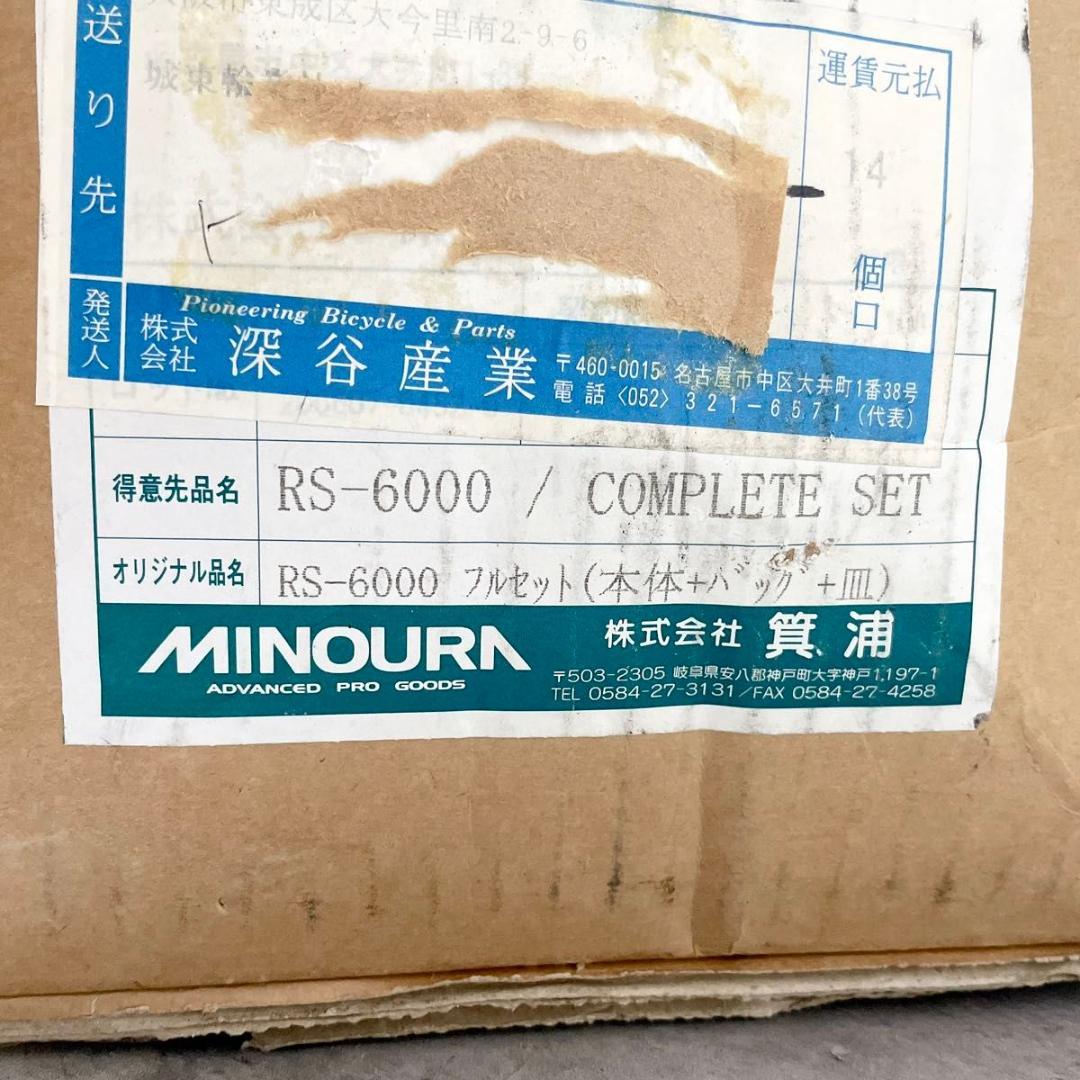 未開封 ミノウラ RS-6000 ワークスタンド ロードバイク メンテナンス用品