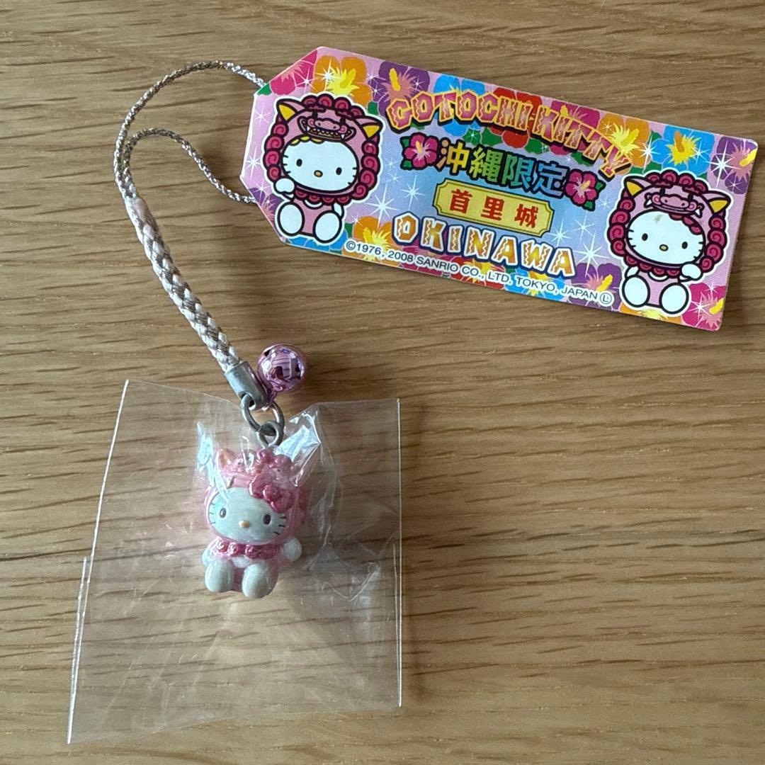 【値下げ】ハローキティ ご当地ストラップ 10個セット