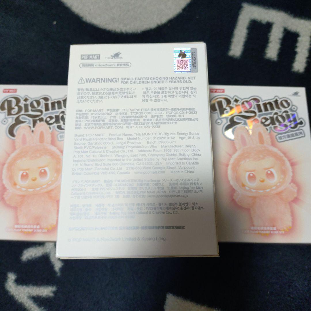 ラブブエナジー４ピース