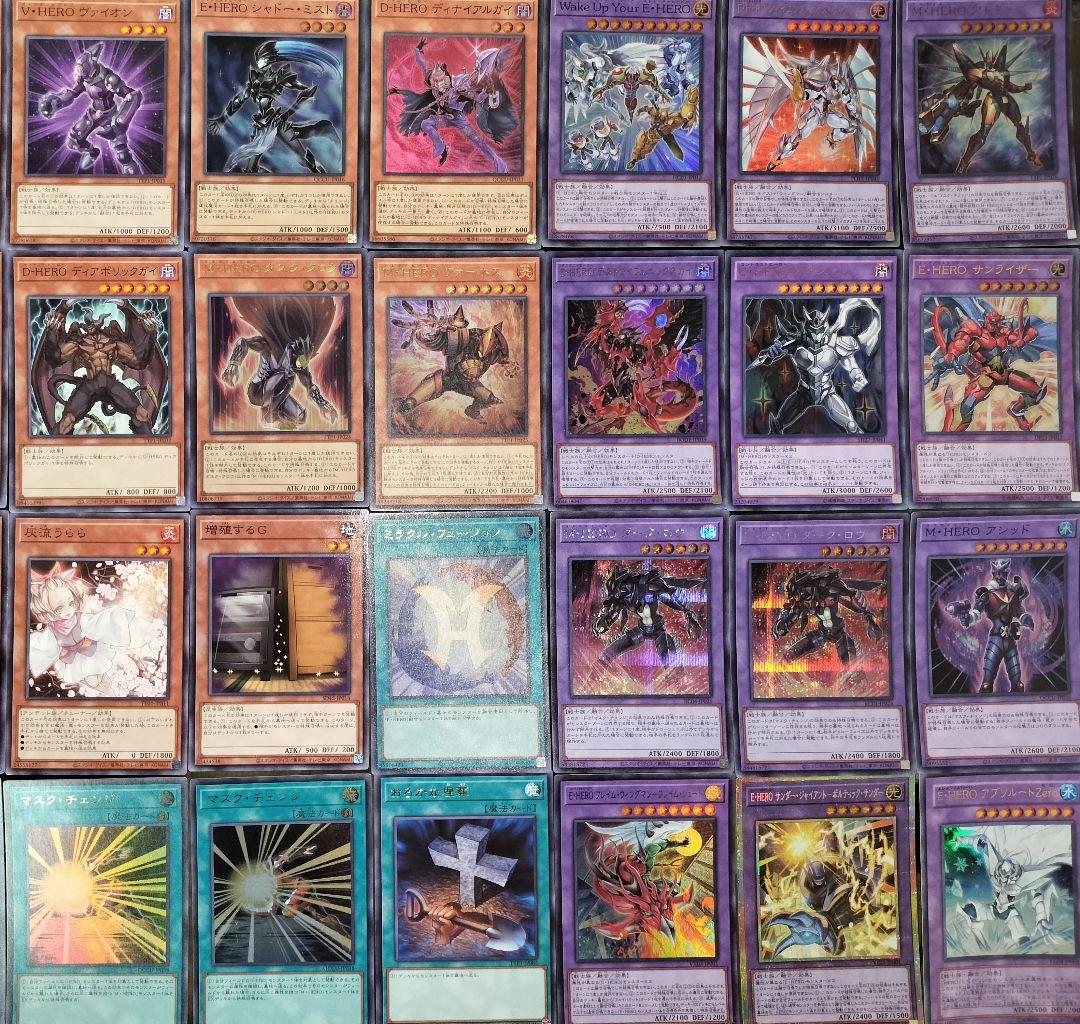 遊戯王デッキ　ヒーロー連合　ガチ構築　E-HERO