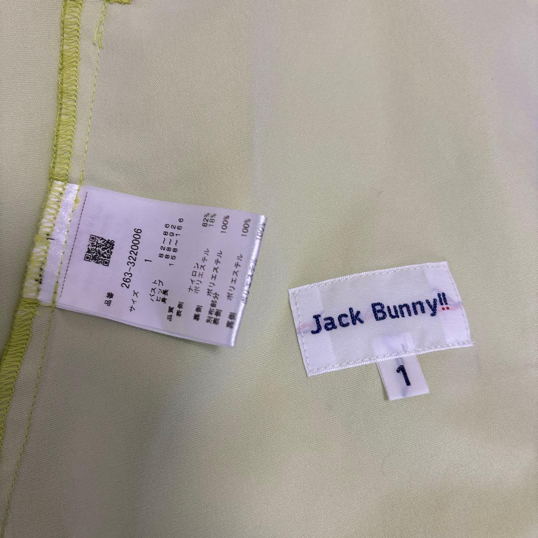 ジャックバニー ナイロンストレッチ 3レイヤージャケット 防風 多機能 お洗濯可