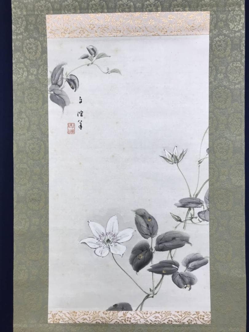 真作/佐藤古岫/鉄綿花図/花図/てっせん/鉄線/鉄仙/掛軸/名家伝来AE-379