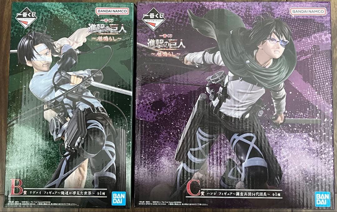 一番くじ 進撃の巨人～地鳴らし～ B賞 リヴァイ C賞 ハンジ フィギュア