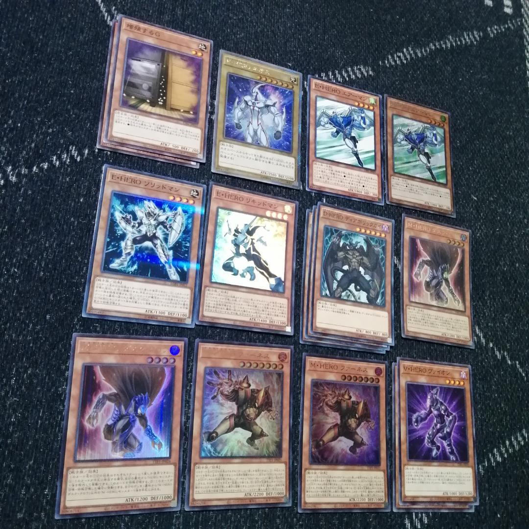 遊戯王　デッキ　HERO　ヒーロー　デッキ　ボルテックサンダー　[04427]