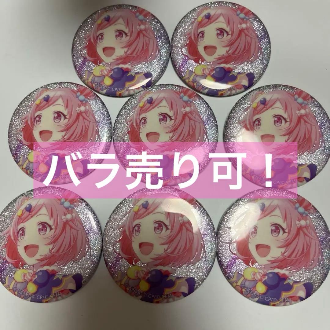 プロセカ グリッター缶バッジ グリ缶 スマドリ 鳳えむ 8点セット