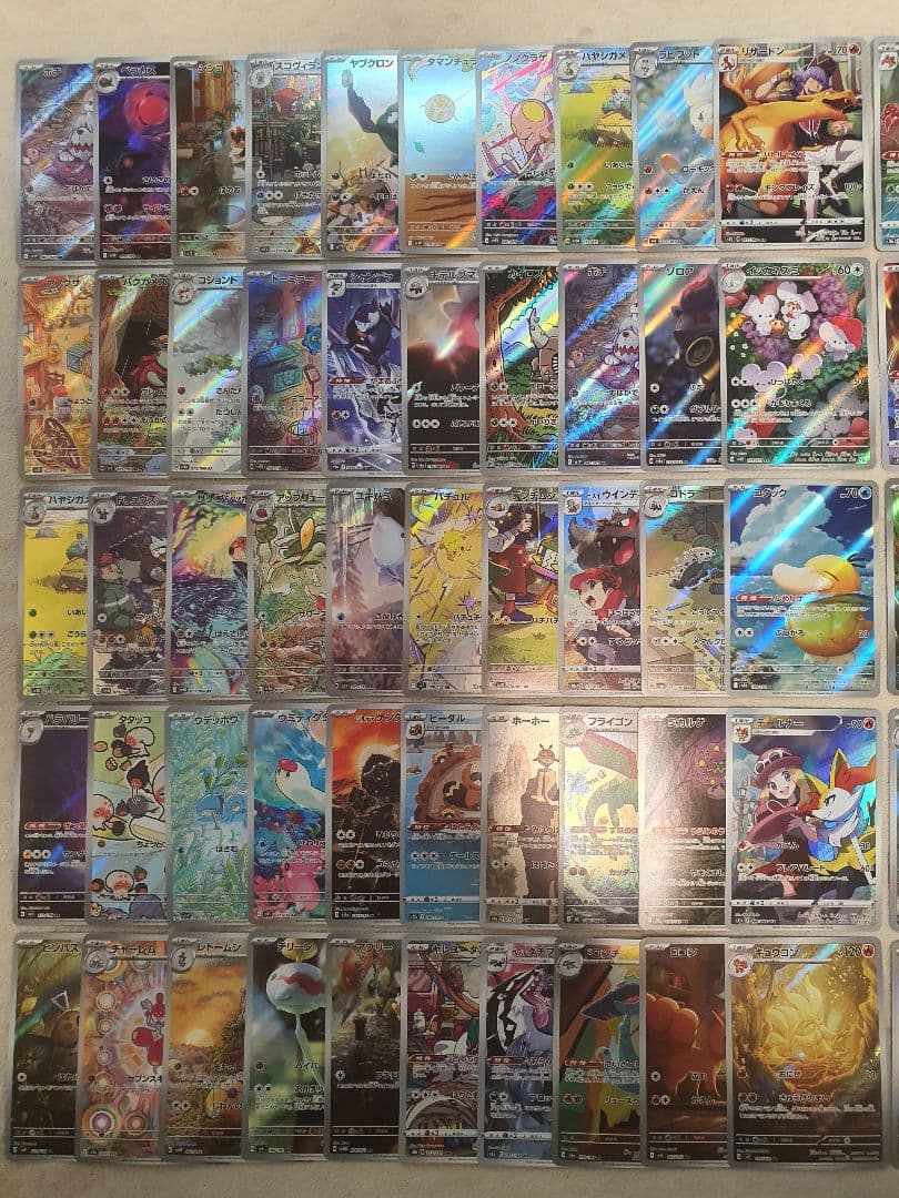 ar リザードン ミュウツーなど300枚まとめ売り
