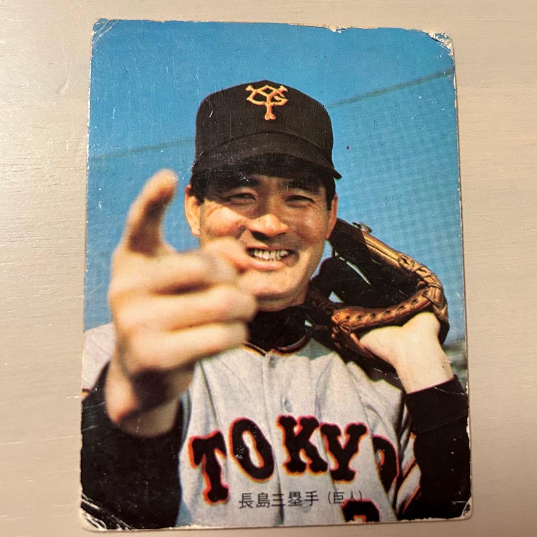 希少⭐︎73年 カルビープロ野球カード No.1旗版 長嶋茂雄 読売ジャイアンツ