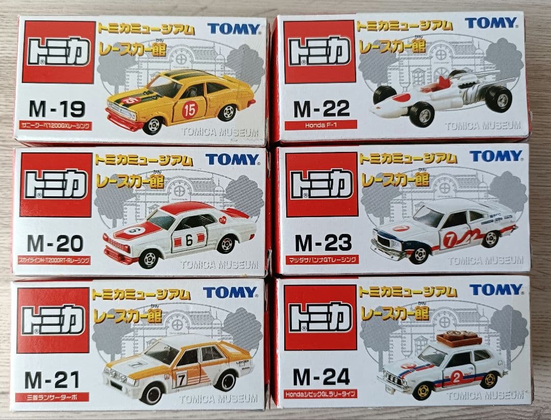 トミカミュージアム　まとめ売り2　希少品