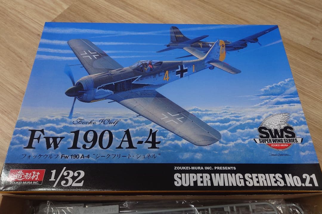 Fw 190 A-4 1/32 スケール プラモデル