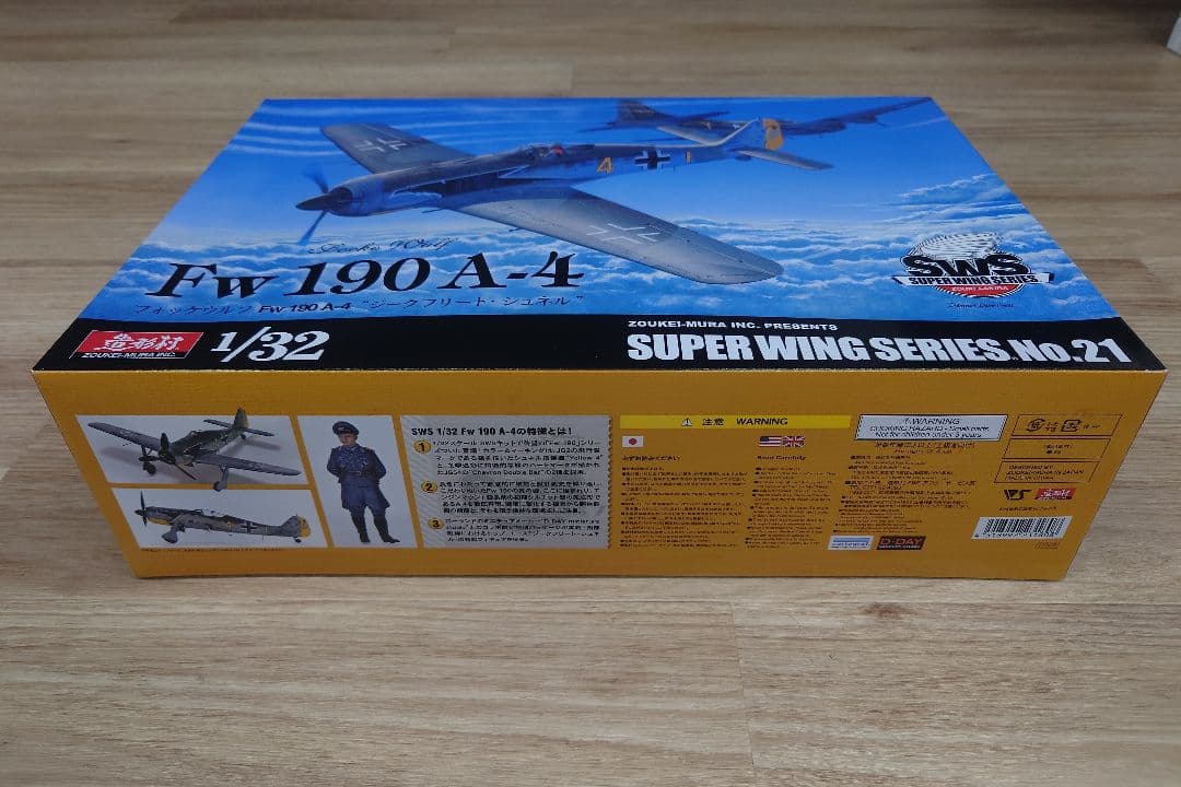 Fw 190 A-4 1/32 スケール プラモデル