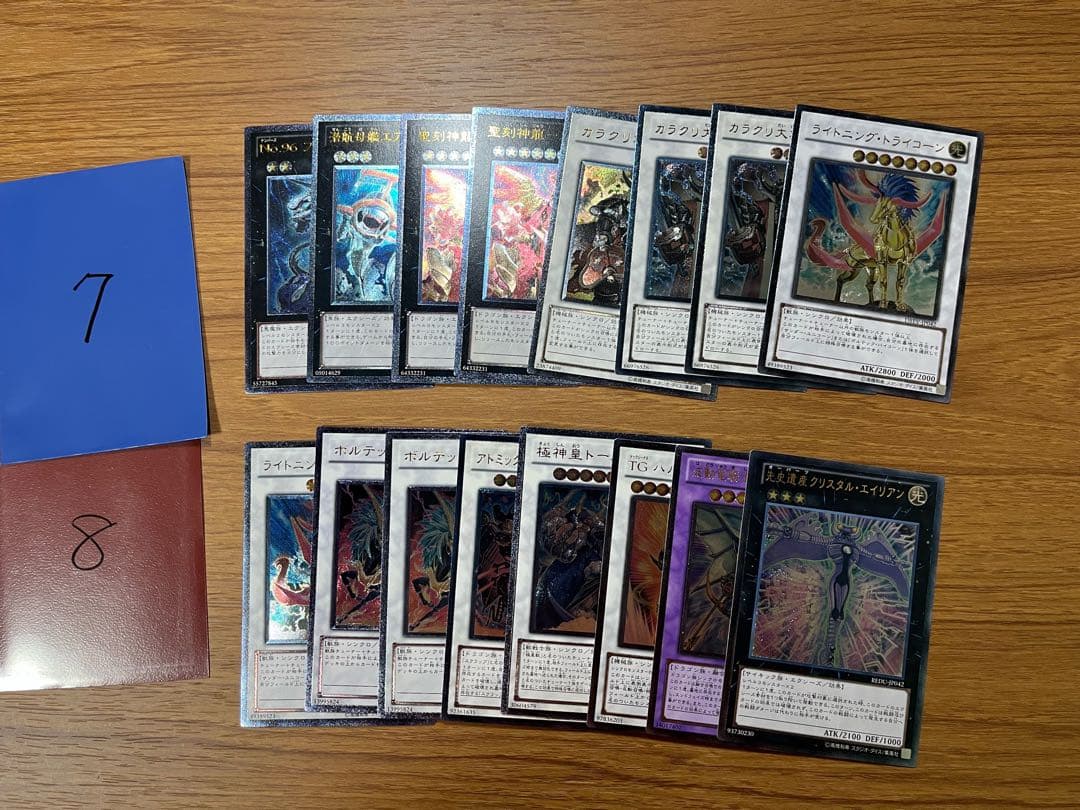 お*か様 遊戯王OCG デュエルモンスターズ 旧レリーフとPSA10一品　まとめ