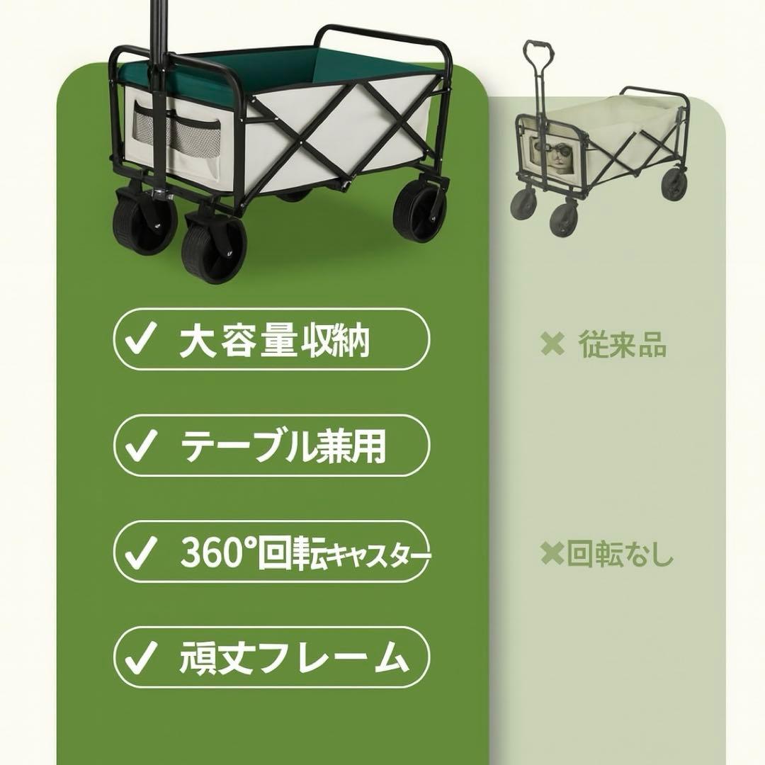 折りたたみ式 アウトドアキャリーワゴン（テーブル兼用タイプ） 折り畳み収納可能
