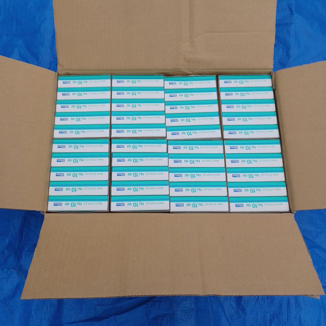 マックスホッチキス針