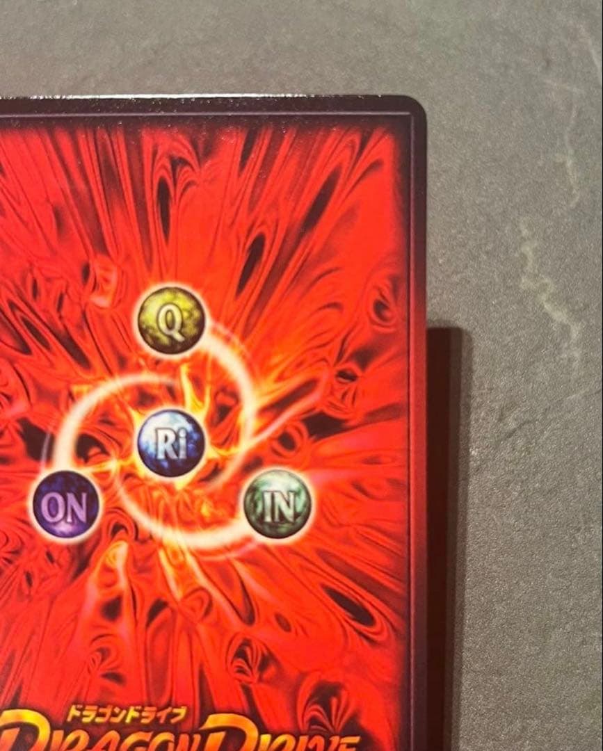 ドラゴンドライブ　センコークーラ+闇の王+マクロニア