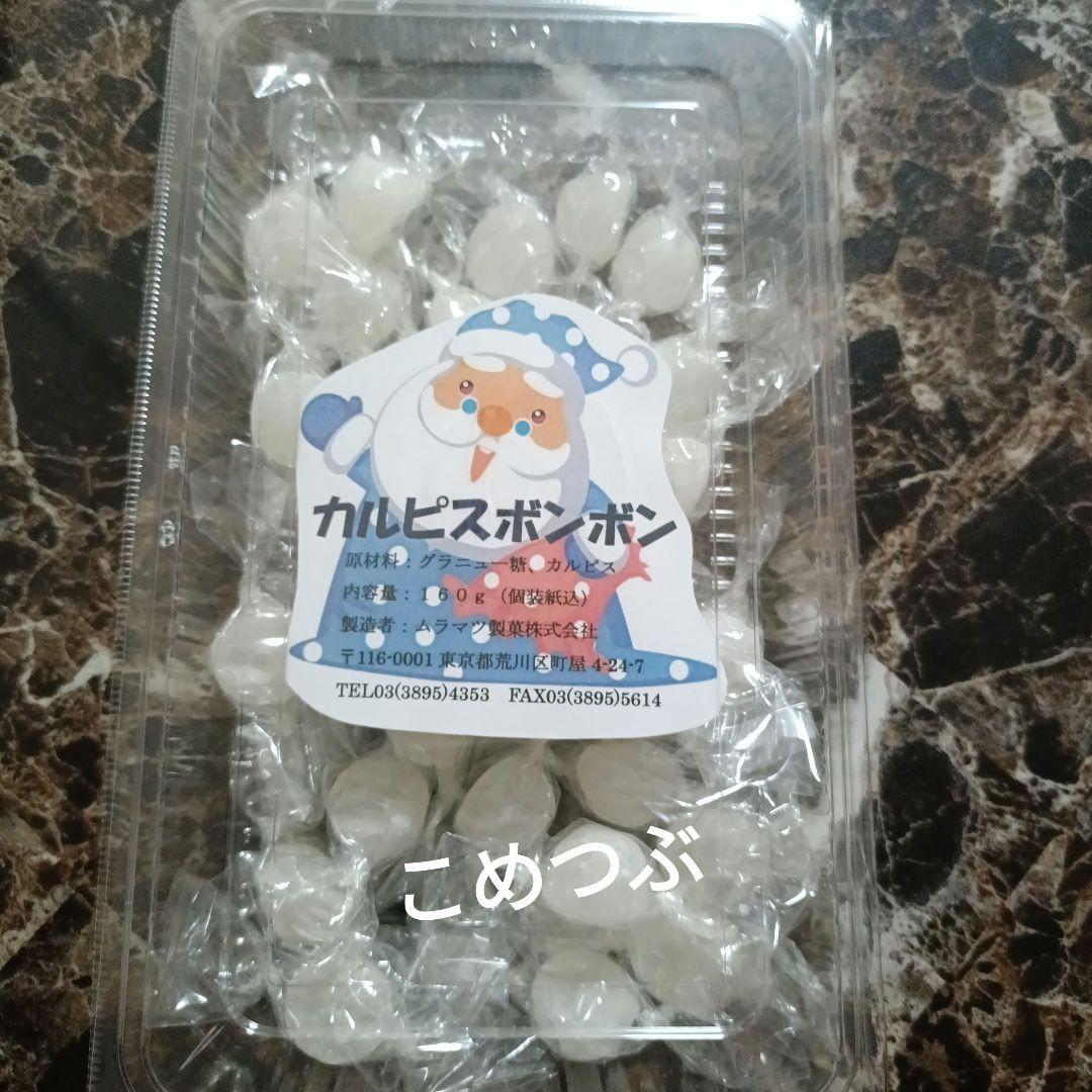 元祖ムラマツ製菓☘️我☘️ラムネ☘️カルピス☘️シャインマスカット