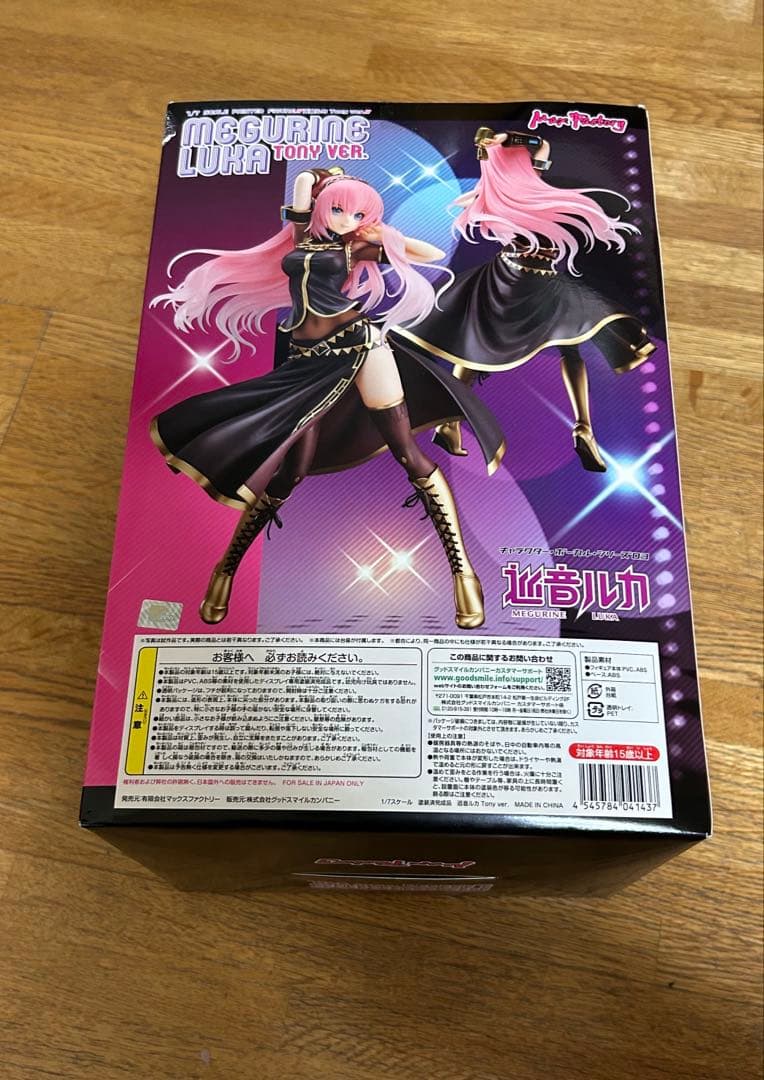 マックスファクトリー 巡音ルカ Tony ver. フィギュア