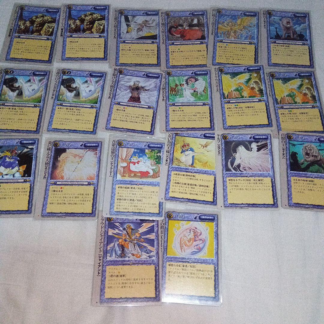 【引退セット】モンコレ97〜 2001☆♧計240枚モンスターコレクションtcg