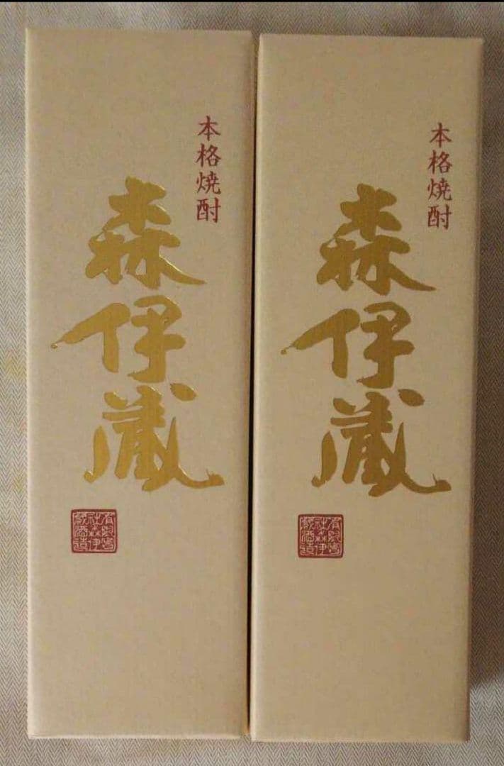【森伊蔵 2本セット】720ml 新品 未開栓 箱付き 新品 焼酎
