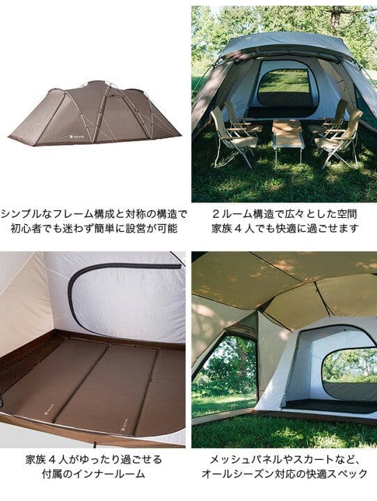 【未使用新品】ランドネストシェルター シールドルーフセット