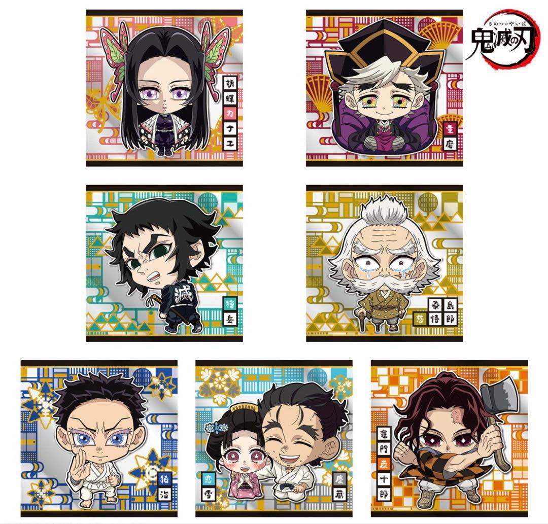 未開封 鬼滅の刃 にふぉるめーしょん 14 2BOX（20個入×2箱）