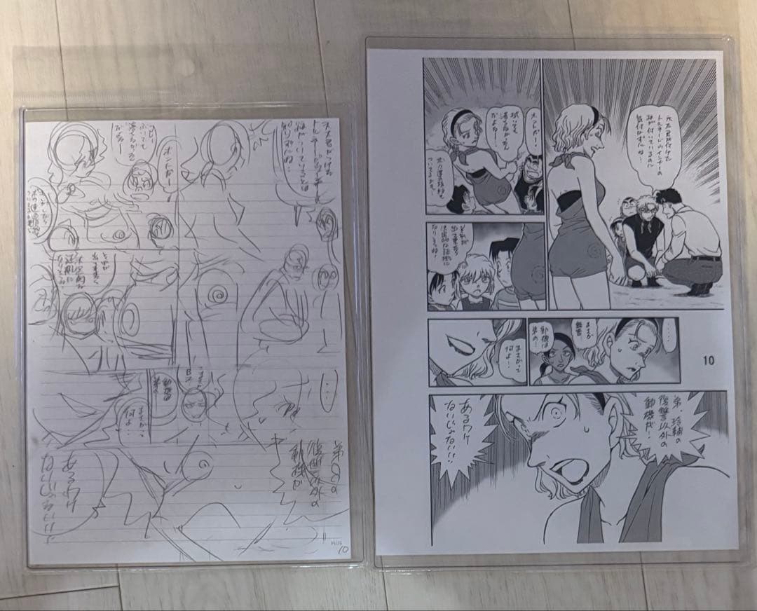 名探偵コナン　直筆　ネーム　直筆原画 生原稿 マンガ　青山剛昌　複製原画