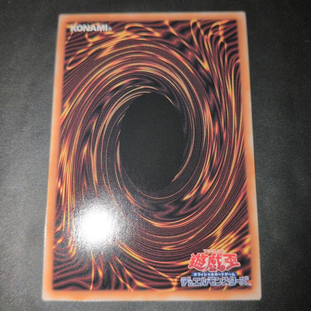 短期出品　遊戯王OCG　霊王の波動　25th　日版