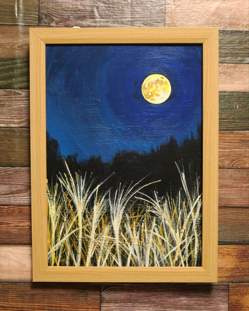 油絵 絵画 【十五夜の月】