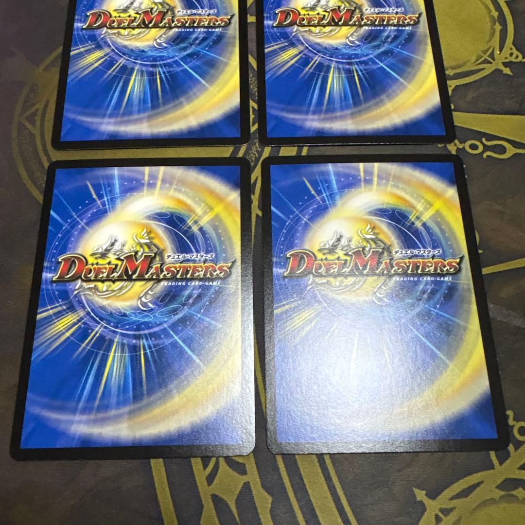 PP-「P」　PPP パンドラプリンセスプリン　4枚