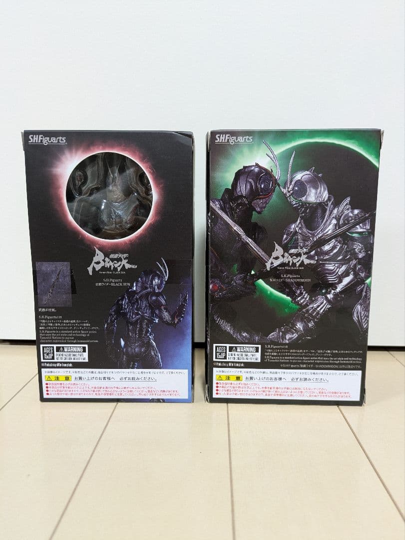 S.H.フィギュアーツ シャドームーン　ブラックサン　2体セット