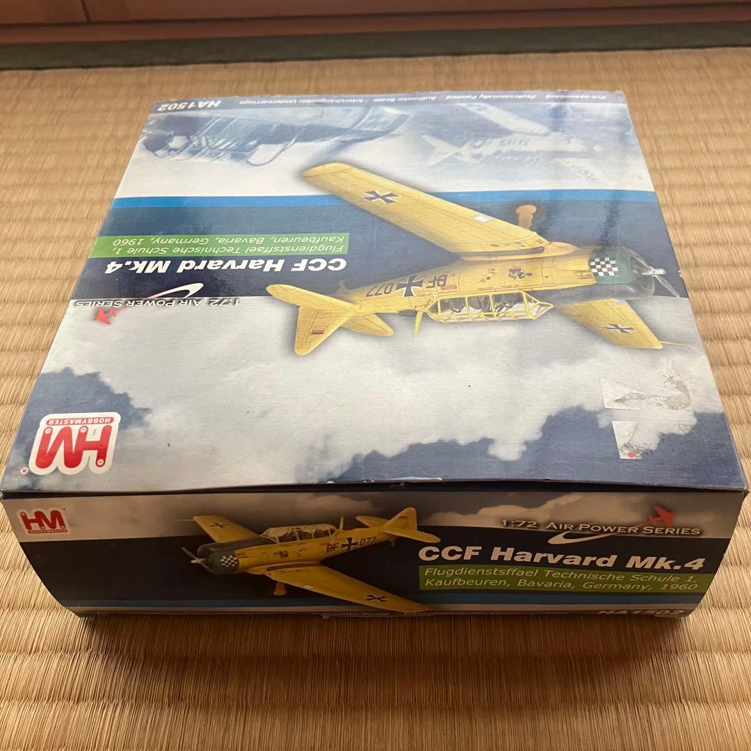 ホビーマスター 1/72 CCF ハーバード MK.4 ドイツ 1960