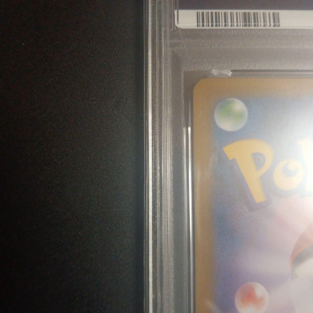 レシラムex SAR SV11W 168/086 PSA10 ホワイトフレア