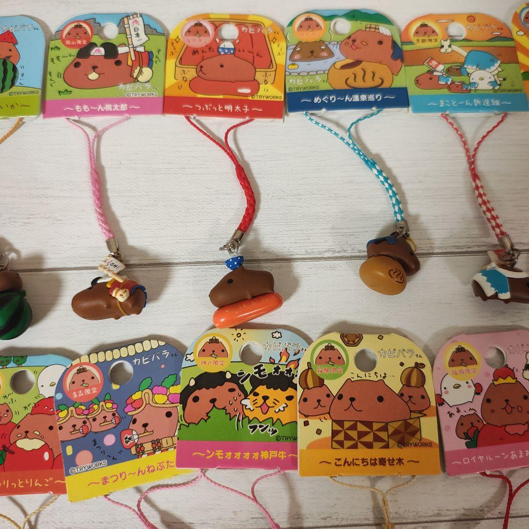 カピバラさん ご当地ストラップ ねつけ 根付け 54個