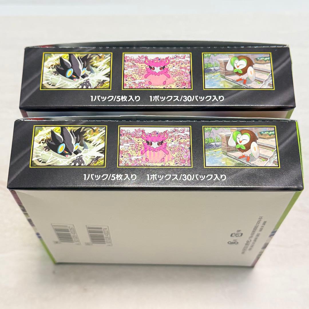 ★新品・未開封★ ポケモンカードゲーム MEGA ムニキスゼロ 拡張パック 2箱