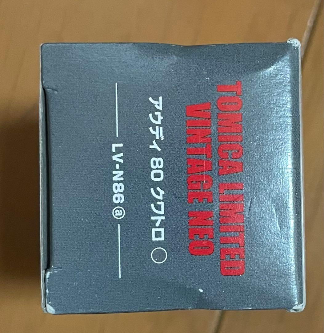 トミカリミテッドヴィンテージネオ LV-N86a アウディ80 クワトロ　未開封