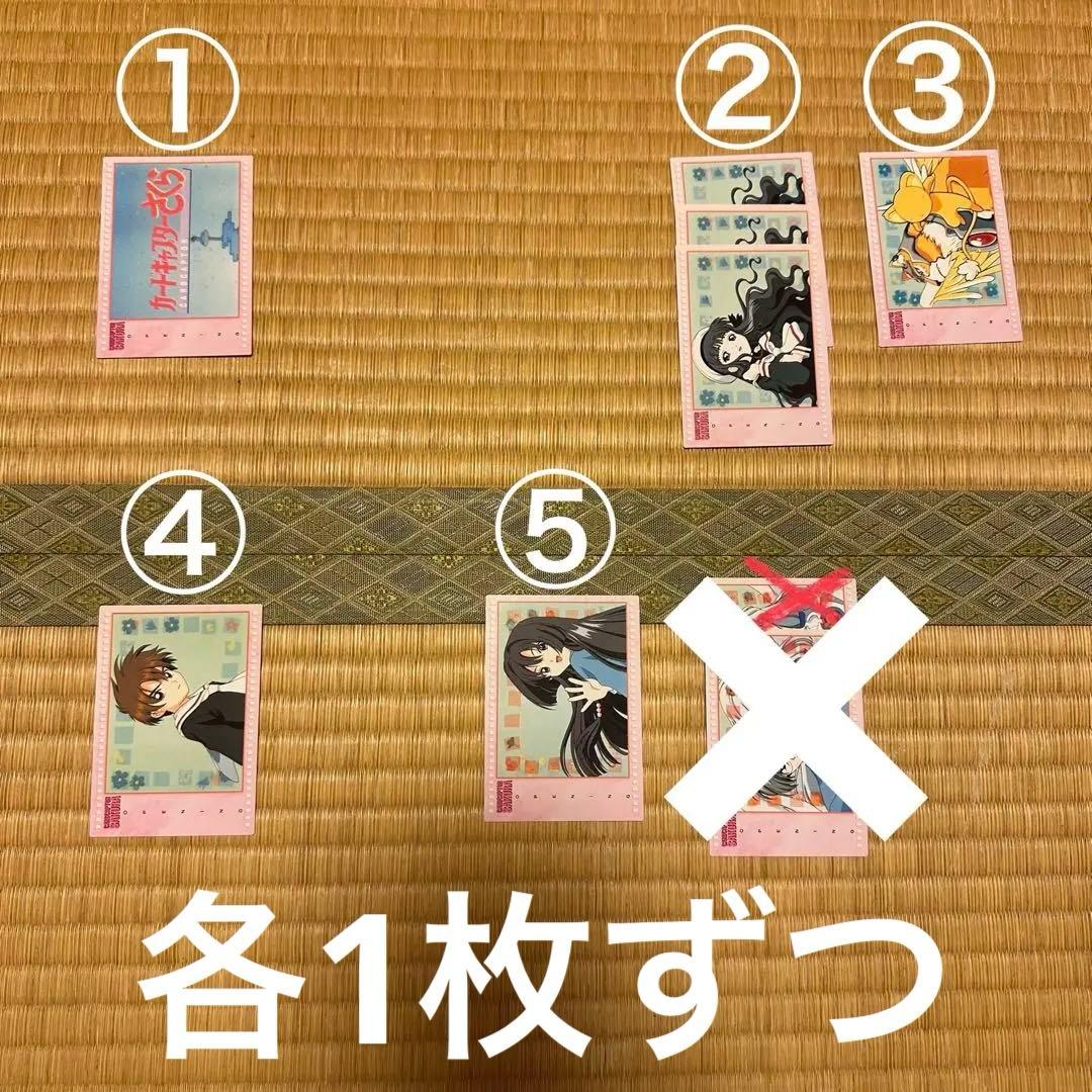 ネコ　確認ページ