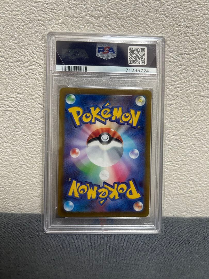 【psa10】オリジンディアルガvstar ur