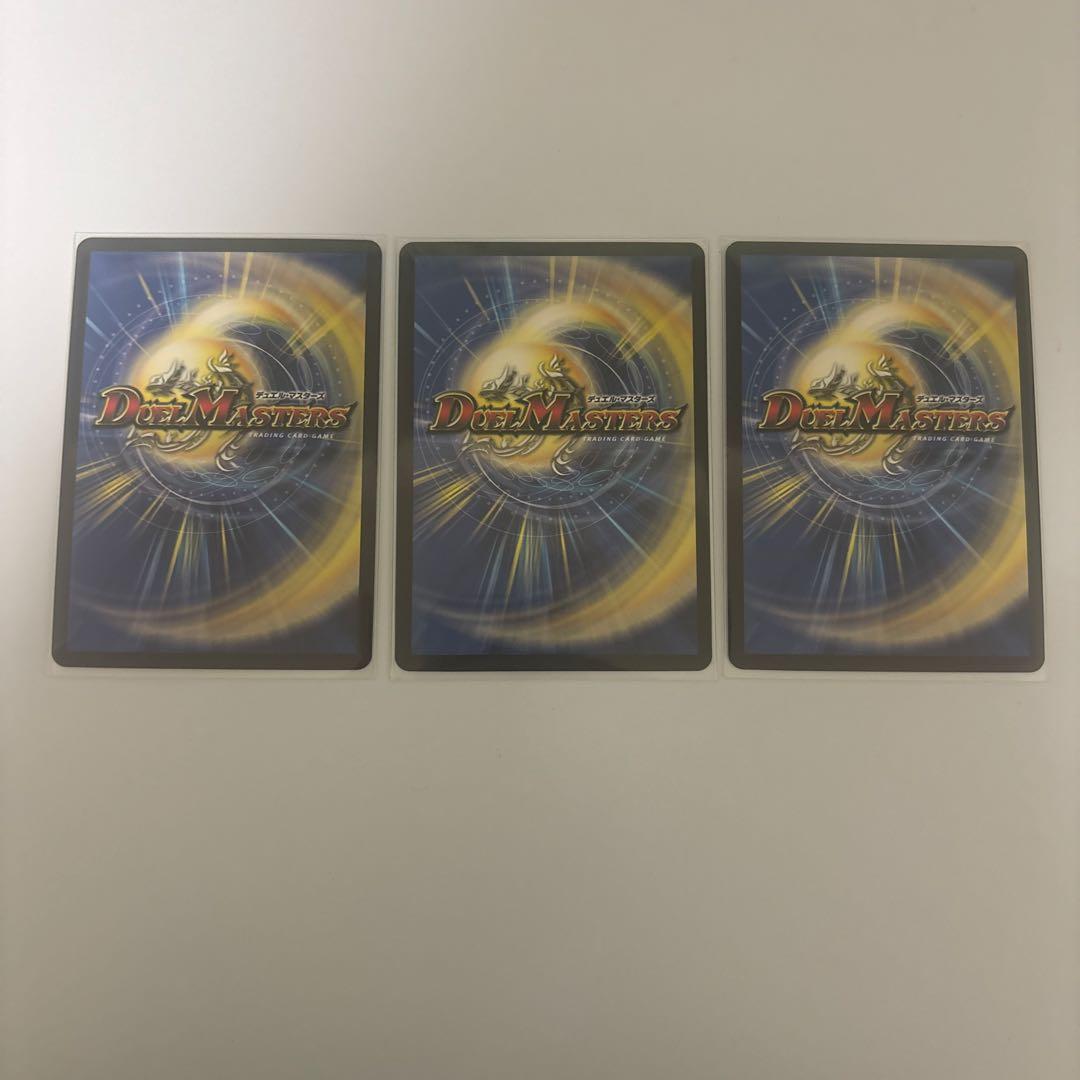 0113 ポッピ冠ラッキー ポッピクラウンラッキー　プロモ 3枚