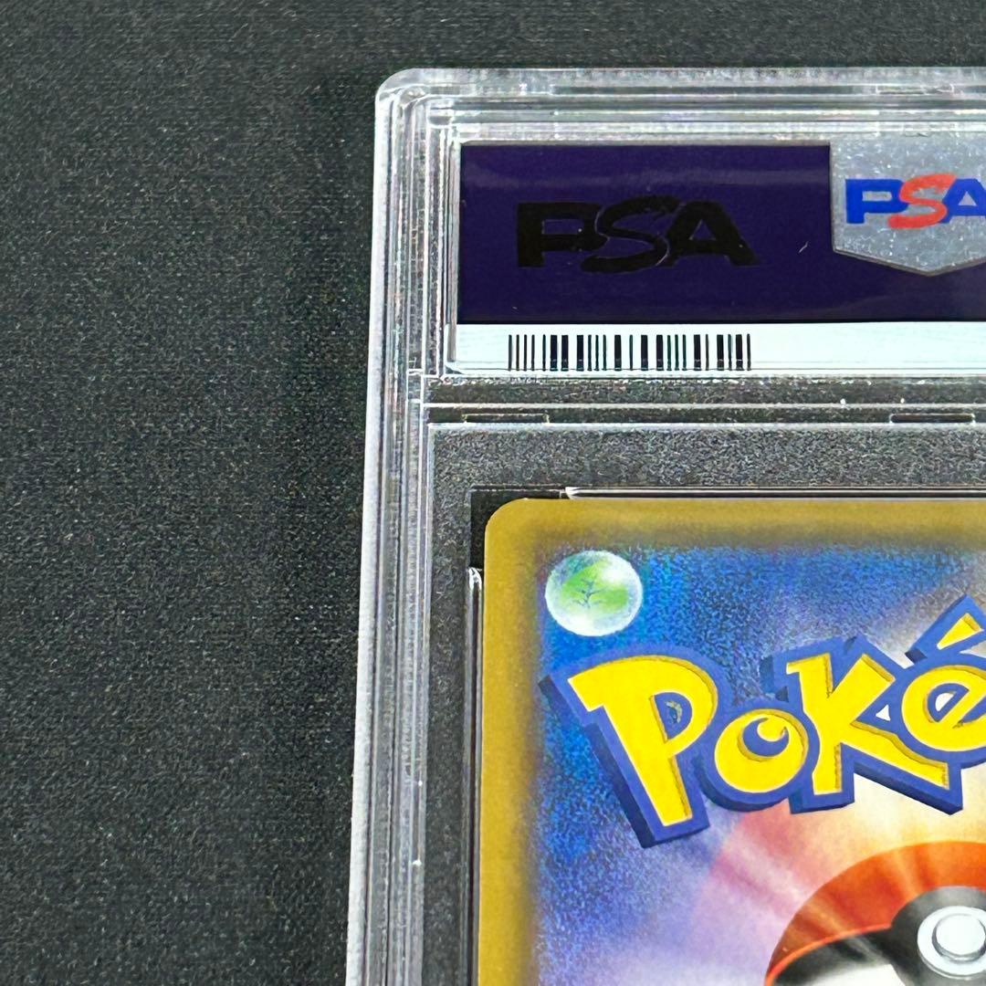 【ポケカ】ソルガレオ&ルナアーラGX SA SR PSA10 リーリエ