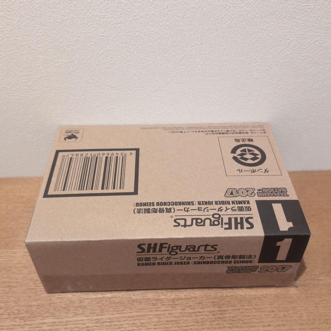 S.H.Figuarts 仮面ライダージョーカー 約145mm