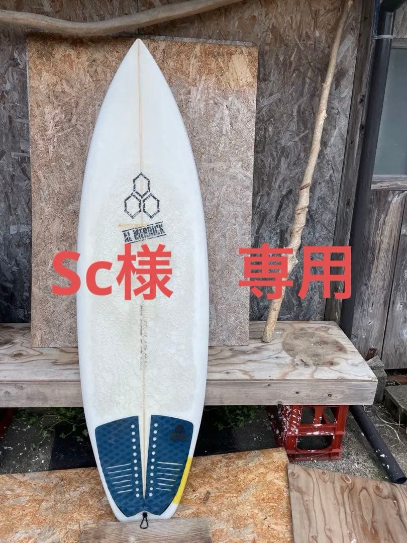 AL MERRICK アルメリック ハッピーエブリデイ　5.7