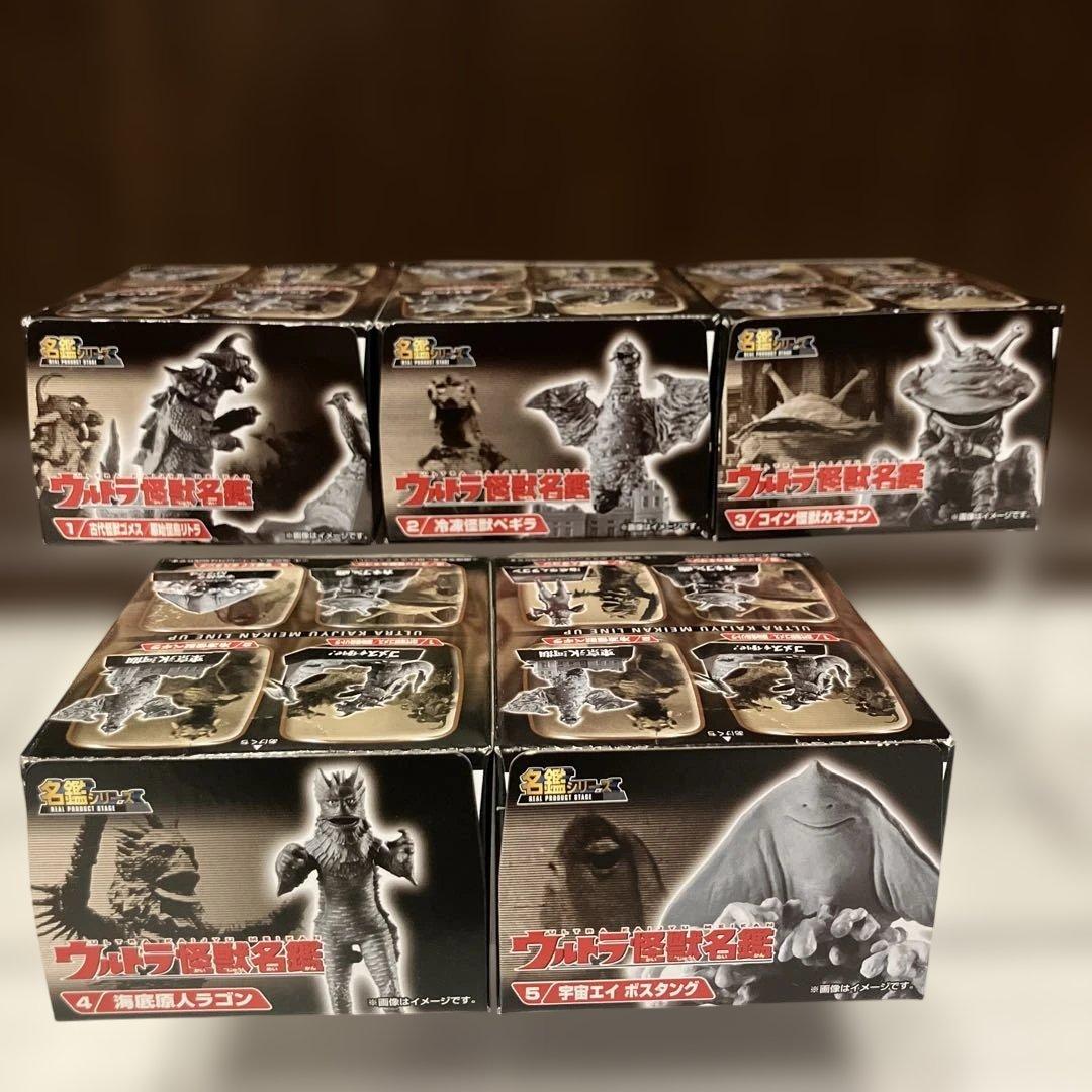 【ミハギ】 『フルコンプリート品』ウルトラ怪獣名鑑【希望の轍編】箱未開封品