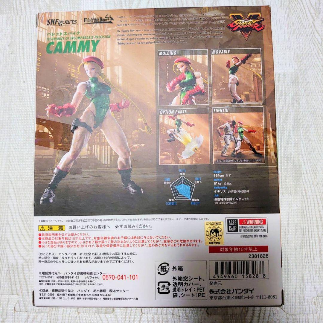 キャミィ フィギュアーツ フィギュア Figuarts ストリートファイター