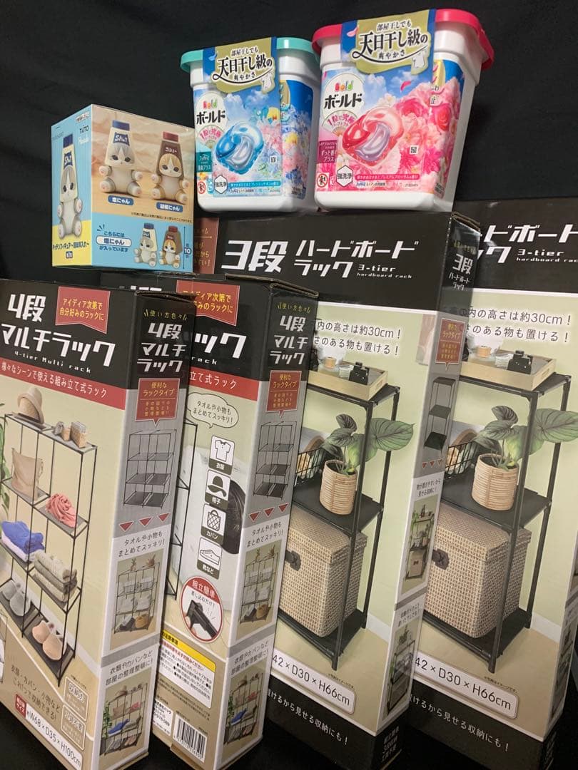 0708ー20100ーすらいむ様【25点】