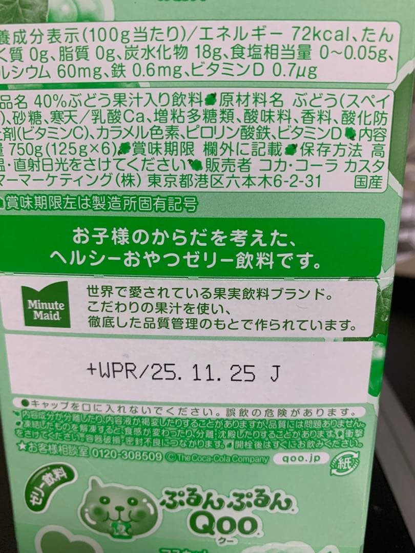 0708ー20100ーすらいむ様【25点】