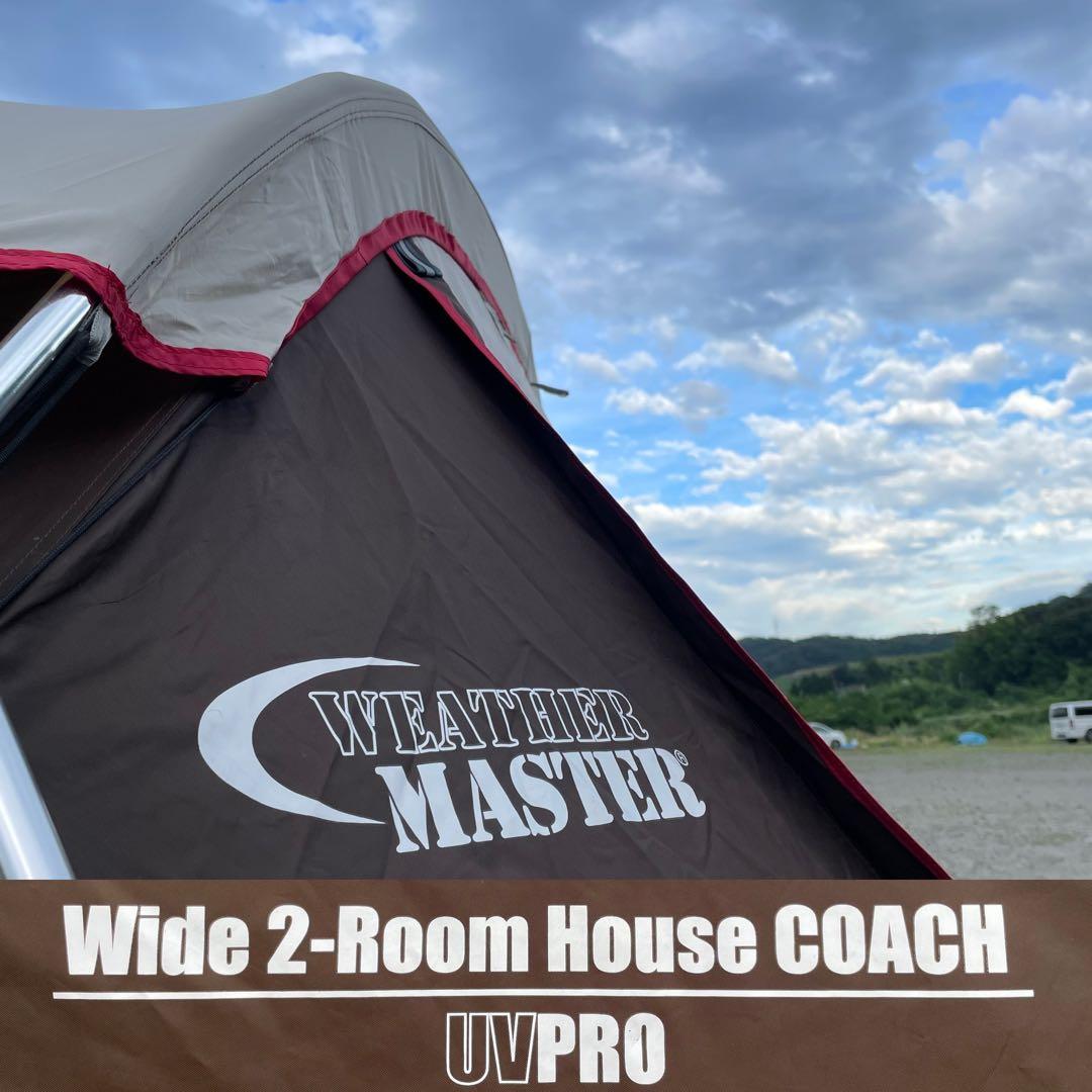 お値下げします！コールマン　ウェザーマスター　ワイド2ルーム　コーチ