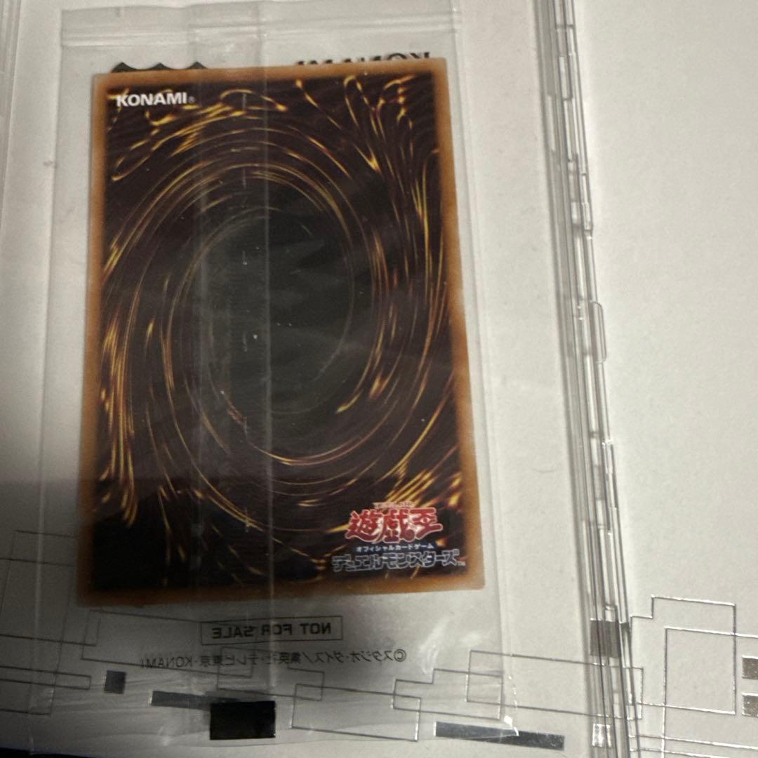 遊戯王　青眼の白龍　25th 東京ドーム　入場特典